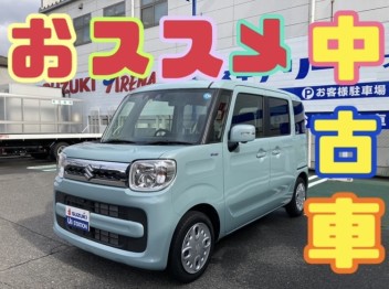 おすすめ中古車のご紹介！